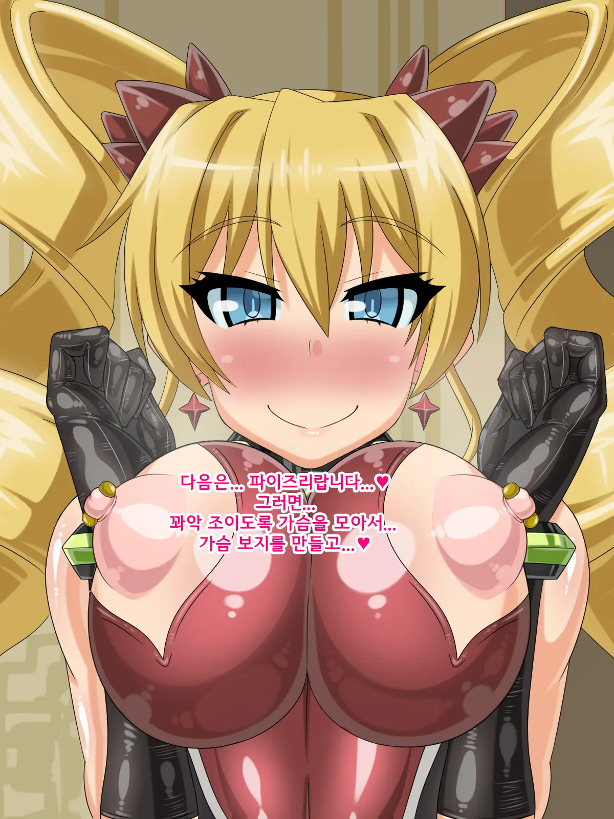 Kininatteita Onnanoko Ga, Itsunomanika Kimobuta Otoko No Ochinpo Ana Ni Tsukuri Kaerareteita Onnanoko No Ohanashi ~Kedakaki Ikusa Hime No Mahiro Hen~ | 어느샌가 여자아이가 기분 나쁜 돼지의 자지구멍이 되어버린 이야기 ~고귀한 전희의 말로~